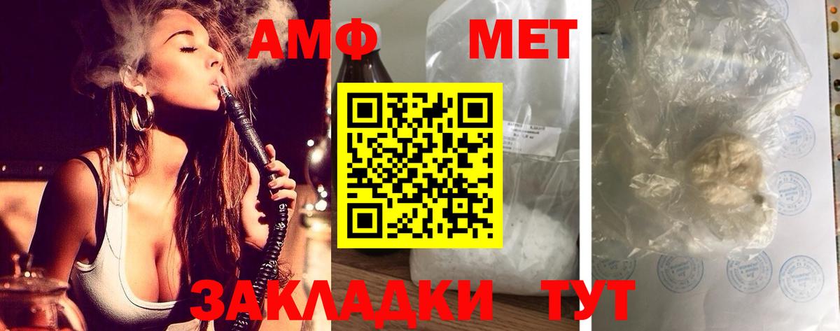 АМФЕТАМИН  Вход с VPN  это официальный сайт  АМФЕТАМИН 97%  Ефремов 