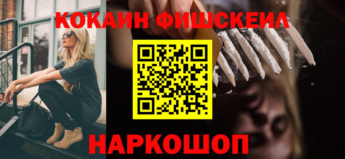 COCAIN 98%  Вход с VPN  Ефремов  COCAIN  Cocaine 98% 