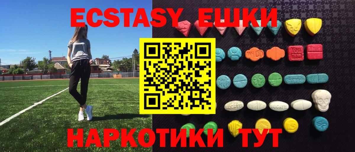 сайты даркнета какой сайт  Вход с VPN  Ефремов  Ecstasy louis Vuitton  ЭКСТАЗИ VHQ  Ecstasy 