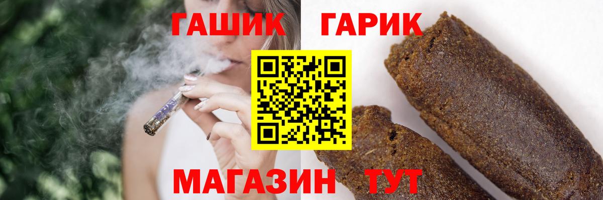 Ефремов  ГАШ гарик  Вход с VPN  ГАШИШ гарик 