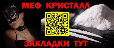прущая мука Краснодар