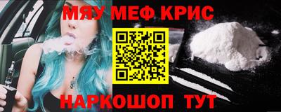 дурь Краснознаменск