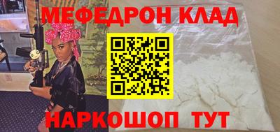 МДПВ Краснокаменск