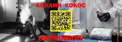 прущая мука Краснодар
