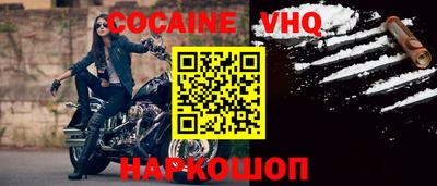 прущая мука Краснодар