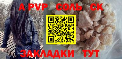 дурь Краснознаменск