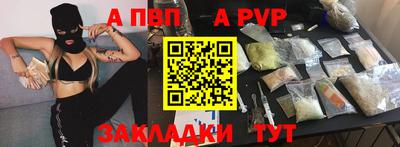 прущая мука Краснодар