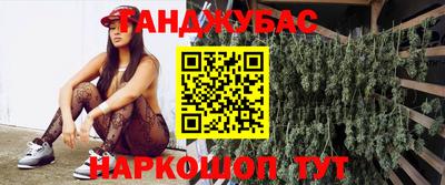 дурь Краснознаменск