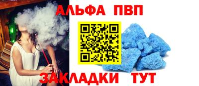 МДПВ Краснокаменск