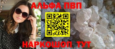 МДПВ Краснокаменск