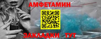 синтетический гашиш Ижевск