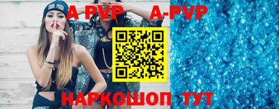 МДПВ Краснокаменск