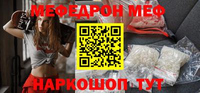 МДПВ Краснокаменск