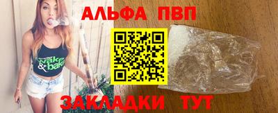 дурь Краснознаменск