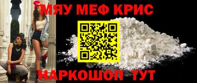МДПВ Краснокаменск