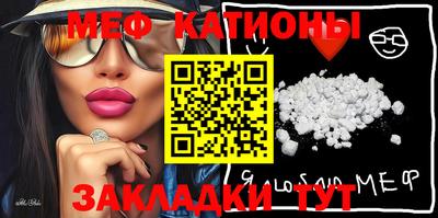прущая мука Краснодар