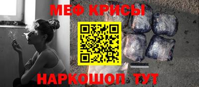 прущая мука Краснодар
