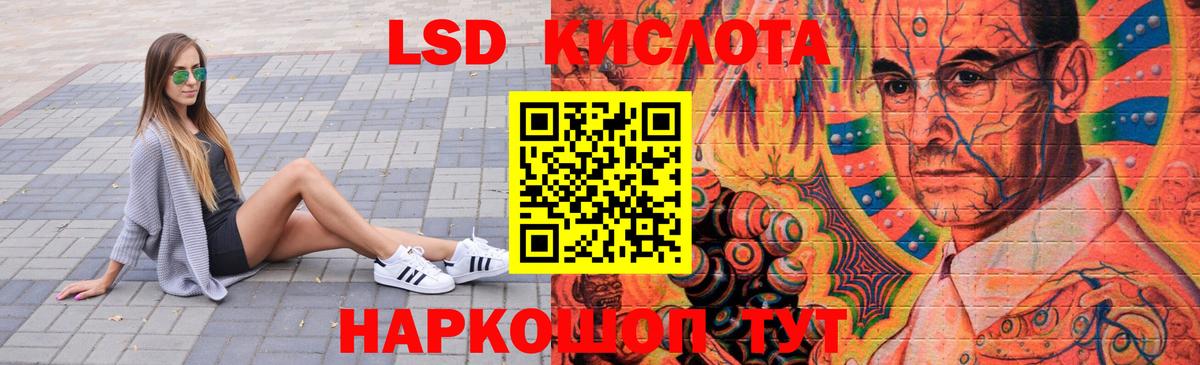 LSD-25 экстази ecstasy  LSD-25 экстази ecstasy  Вход с VPN  ЛСД экстази  Ефремов 