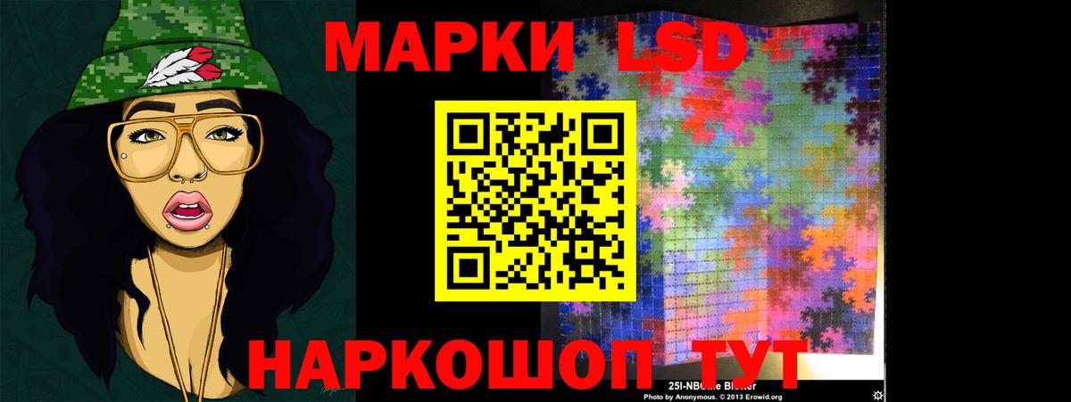 Лсд 25 экстази кислота Ефремов