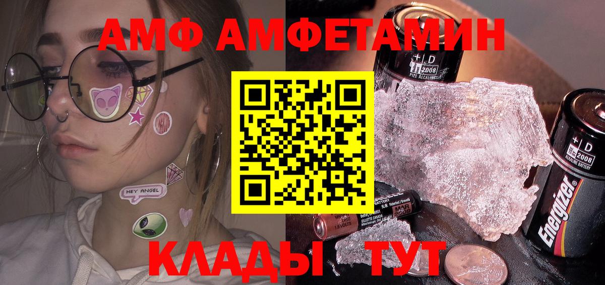 Ефремов  Первитин винт  Первитин винт  Вход с VPN 