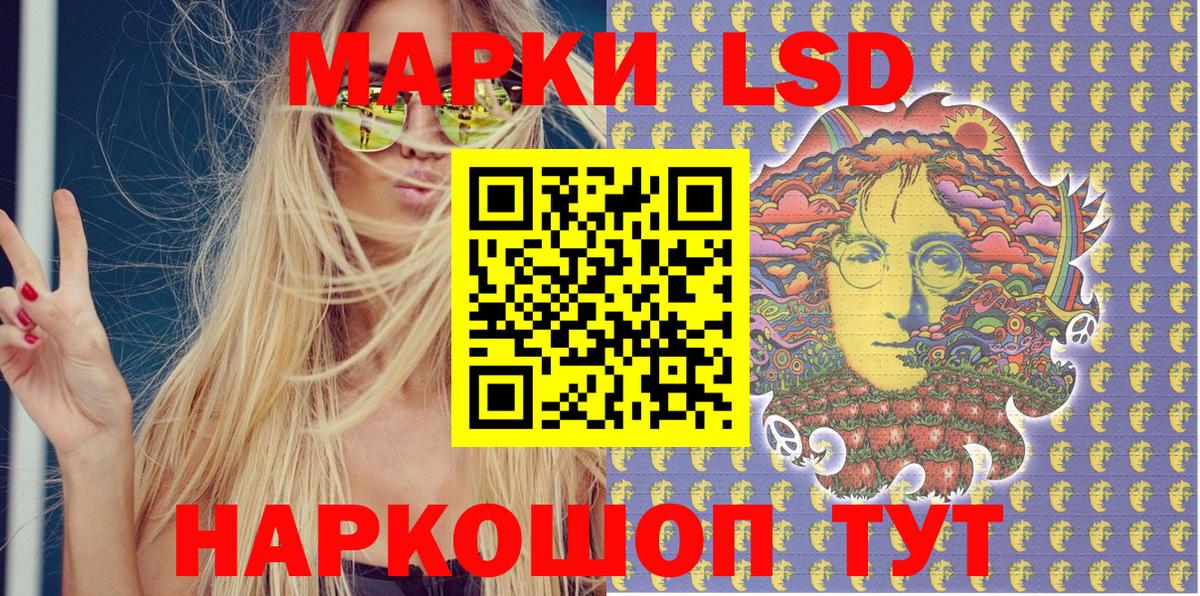 Марки N-bome 1,5мг  Наркотические марки  Ефремов  Вход с VPN 