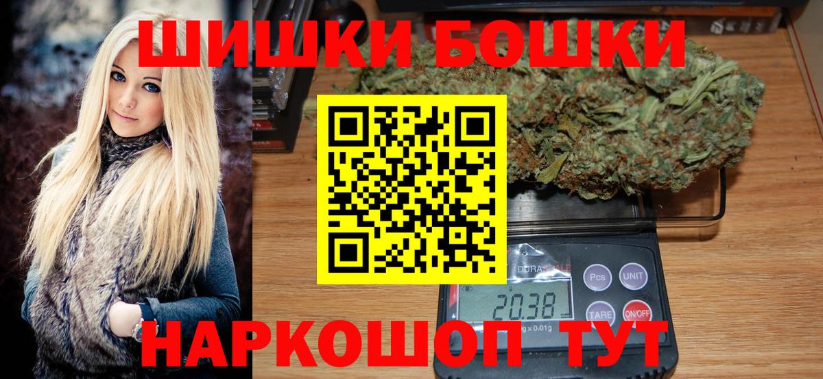 Каннабис Bruce Banner  МАРИХУАНА тримм  Конопля семена  Ефремов  Канабис сатива  Вход с VPN 